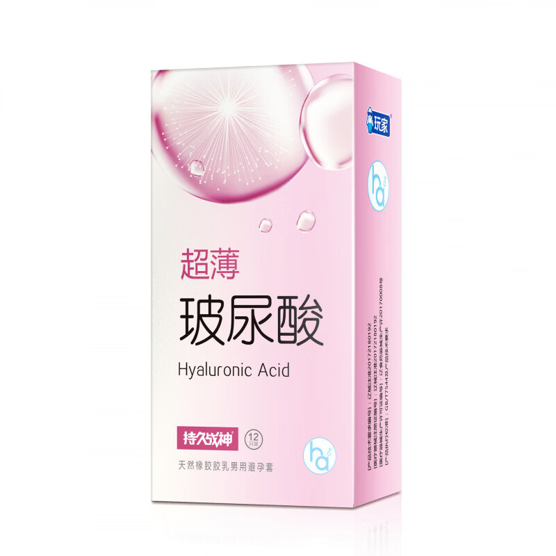 桃可可小粉盒超薄001正品玻尿酸避孕套小雨伞增加时间持久降敏安全套 1盒【体验装】12只  粉润小公主 桃可可官方品牌/官方直营/正品保障