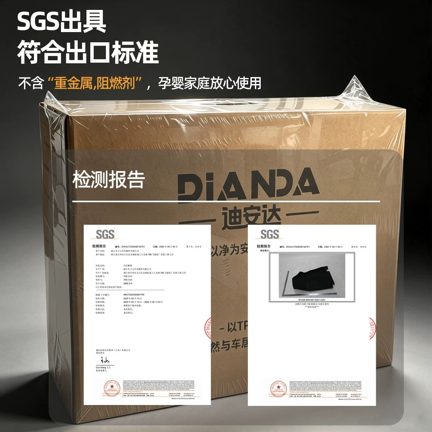 迪安达适用于 大众 途观L/PRO 2017-2026款tpe汽车脚垫专用原厂开模 TPE+灰色美尼斯(约1cm厚度,轻奢款更舒适) 大众途观LPRO/2024-2026款
