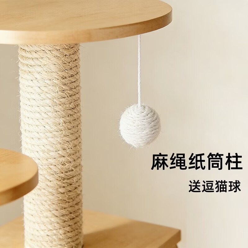 猫爬架猫窝猫树一体猫咪玩具用品太空舱小户型不占地家用猫架子 开放式猫窝【剑麻柱+双太空舱】升级双舱