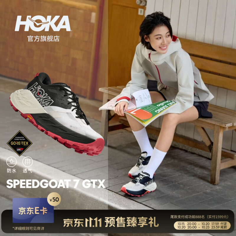 HOKA女款秋飞速羚羊 7防水徒步鞋SPEEDGOAT 7 GTX/7 HIKE GTX耐磨新款 雅石白/黑色 37