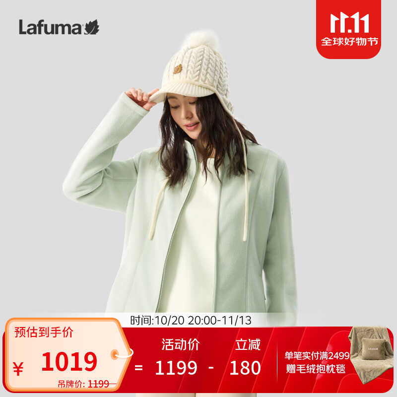 LAFUMA乐飞叶户外秋冬立领抓绒衣女士 LA-KIT百搭开衫休闲外套LFJA6CR87 PG-花田绿 40 170/88A