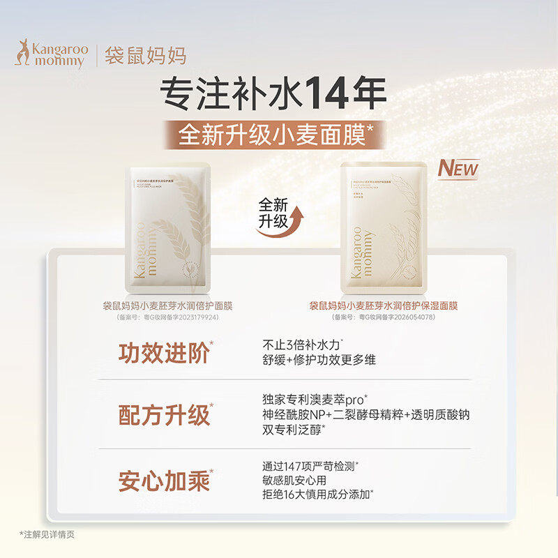 图 7