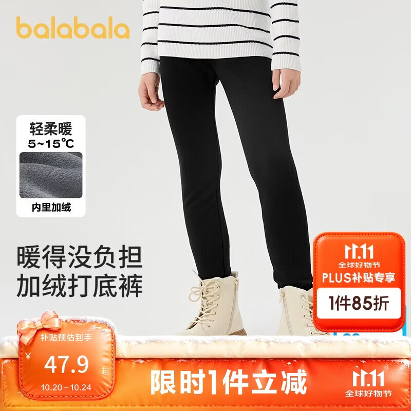 巴拉巴拉balaOne儿童加绒打底裤女童加厚保暖冬装长裤子209425123003