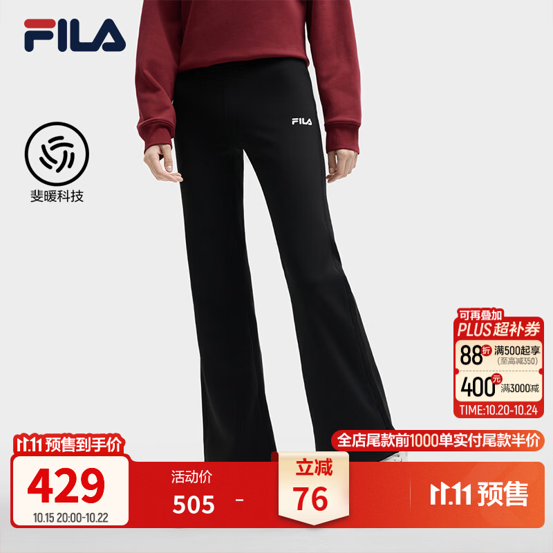 FILA斐乐复古潮流运动针织长裤26冬季新款女普拉提抓绒修身微喇裤 正黑色-BK L 170/70A/L