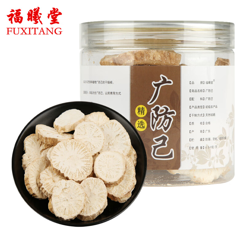 福曦堂 广东防己  广防己 150克*1罐