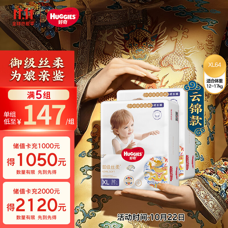 京东母婴玩具 2022-10-22 - 第2张 | 最新购物优惠券 京东母婴玩具 2022-10-22 - 第2张 | 最新购物优惠券