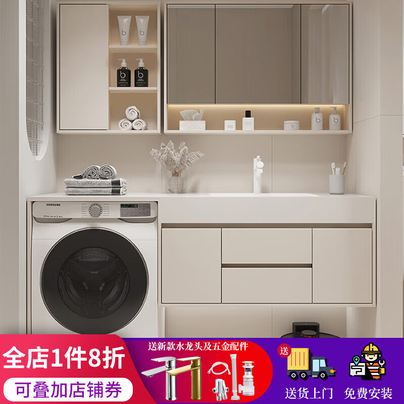 浴室柜价格分析助手|浴室柜价格走势图