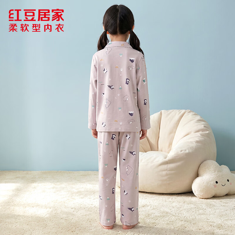 红豆居家(Hodohome)【商场同款】青少年睡衣男女士弹力精梳棉长袖印花居家服套装 冰蓝紫 150
