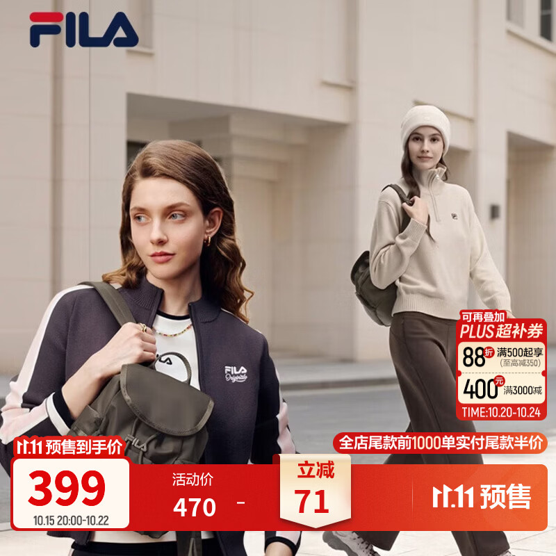 FILA斐乐双肩包丨随心包26冬季新款女包通勤包包时尚休闲书包 露琪棕-BN
