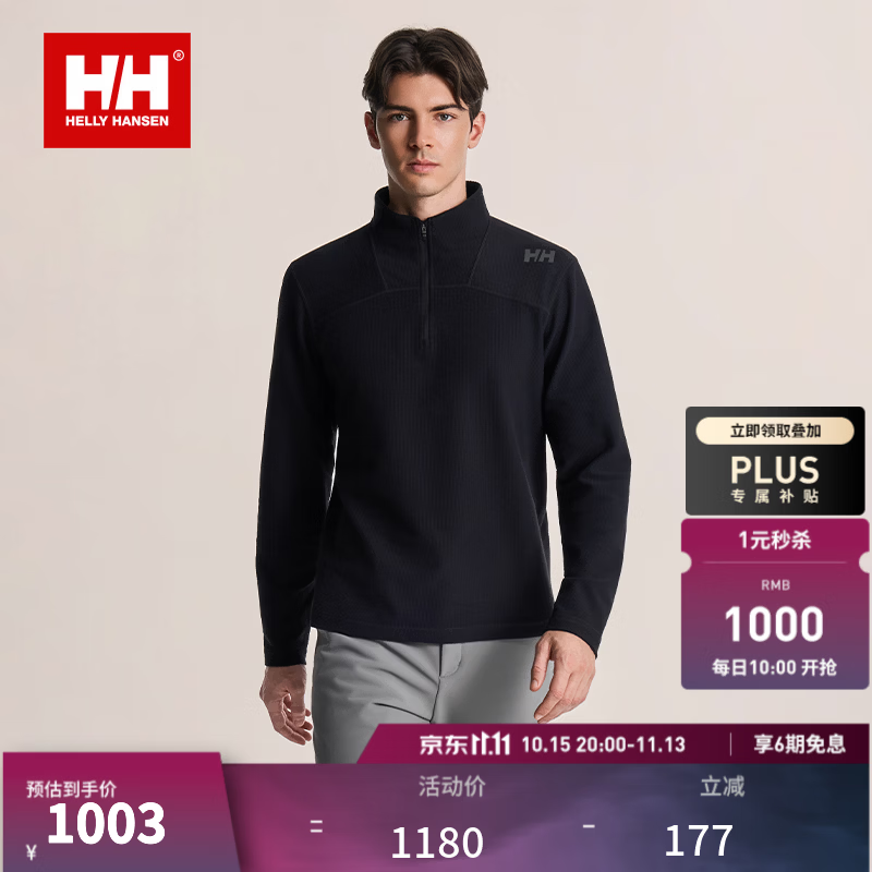 HELLY HANSEN, H/H海丽汉森HH26秋 冬户外休闲华夫格抗菌舒适保暖半拉链套头衫 黑色 L