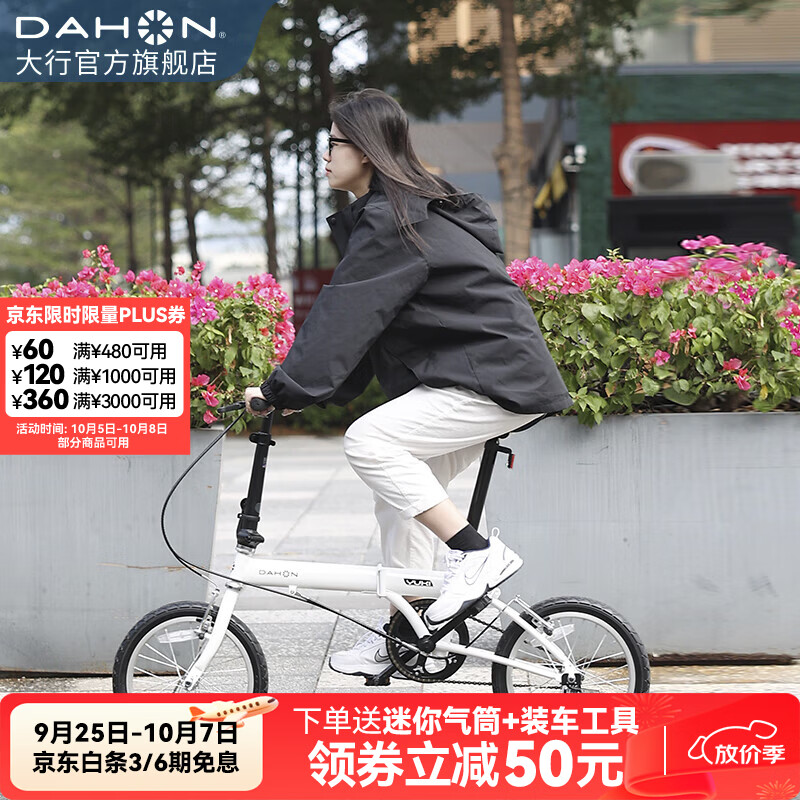 大行（DAHON）KT610折叠自行车16英寸城市通勤迷你成人男女学生便携小轮单车 白色
