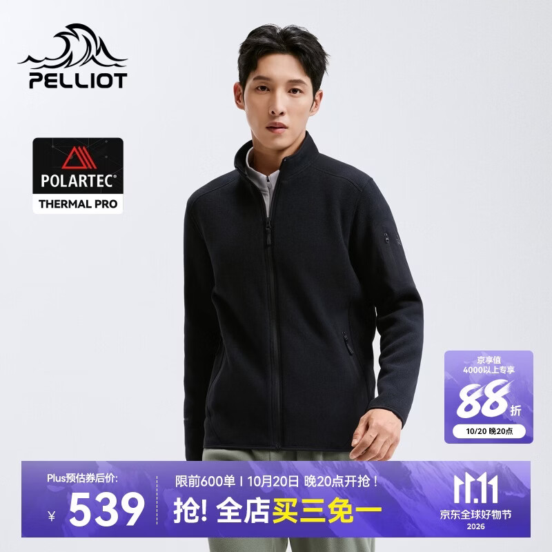 伯希和（Pelliot）【暖盾pro】Polartec Thermal Pro抓绒衣男秋外套116310059暮黑XL