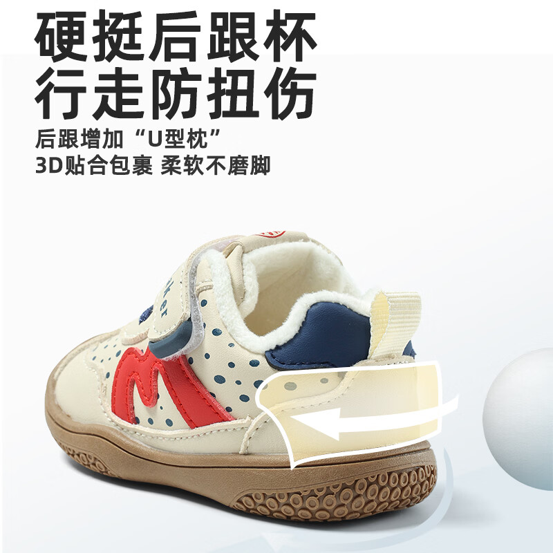 托姆贝克冬季加绒宝宝学步鞋男女童运动鞋英伦风软底防滑休闲鞋保暖婴儿鞋 米卡(加绒) 21 (适合脚长14-14.5cm)
