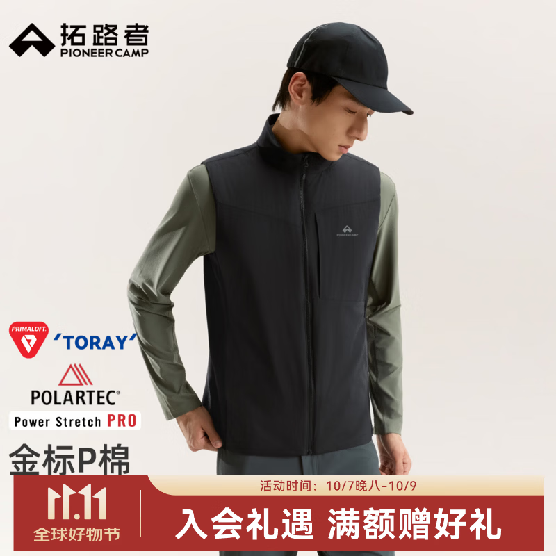 拓路者春秋户外运动耐磨40gPrimaloft金标p棉轻暖立领棉服马甲男 黑色 L
