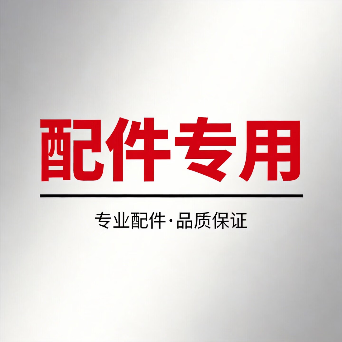 KONOVI2 寸套丝机高速板牙 2 寸套丝机高速板牙