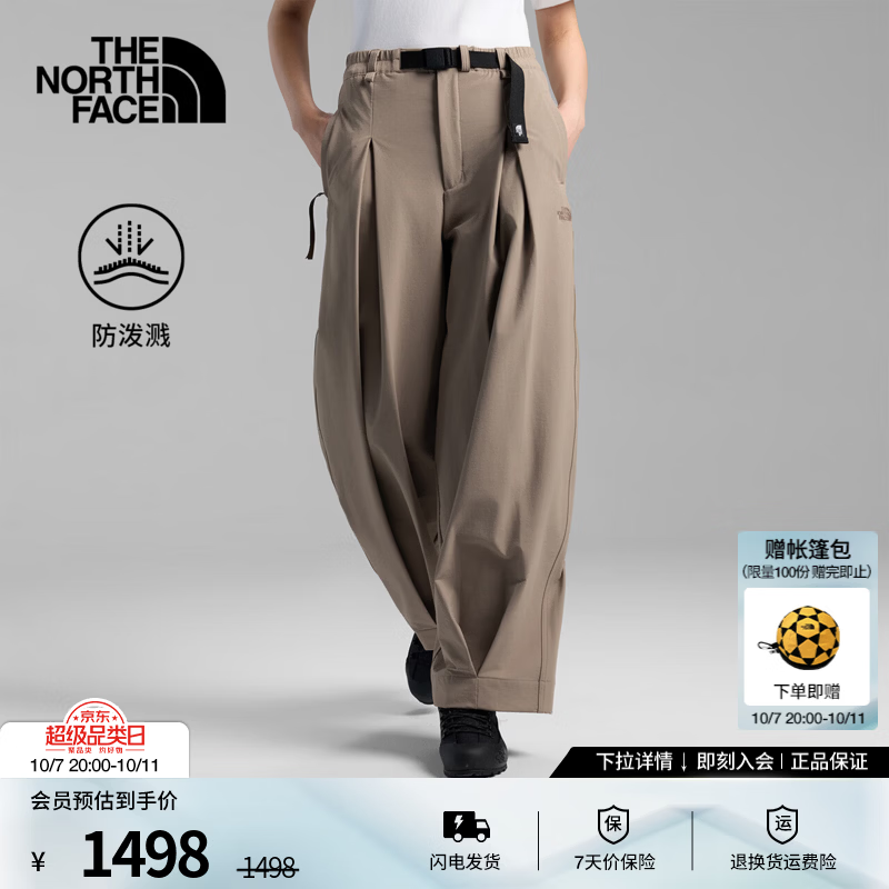 北面（The North Face）UE设计师款休闲长裤子女款防泼水户外26秋冬新款|8HY3 2H9/卡其色 M /160/68A