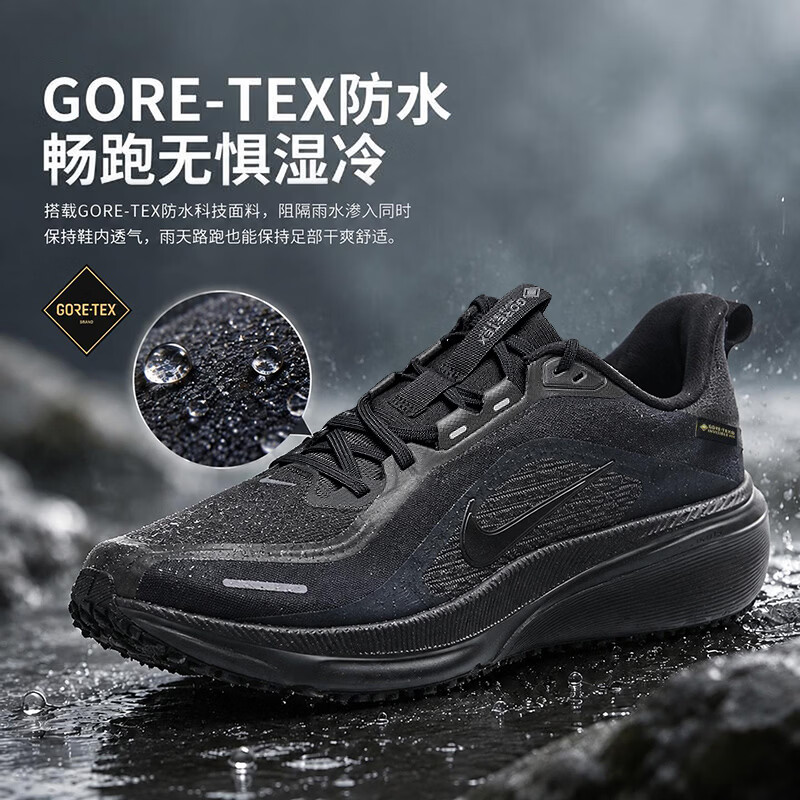 耐克（NIKE）男鞋官方 2026秋季新款WINFLO 12 GTX运动鞋户外训练鞋缓震跑步鞋 飞马42 GTX黑武士/晒图退10 40 （内长250mm）