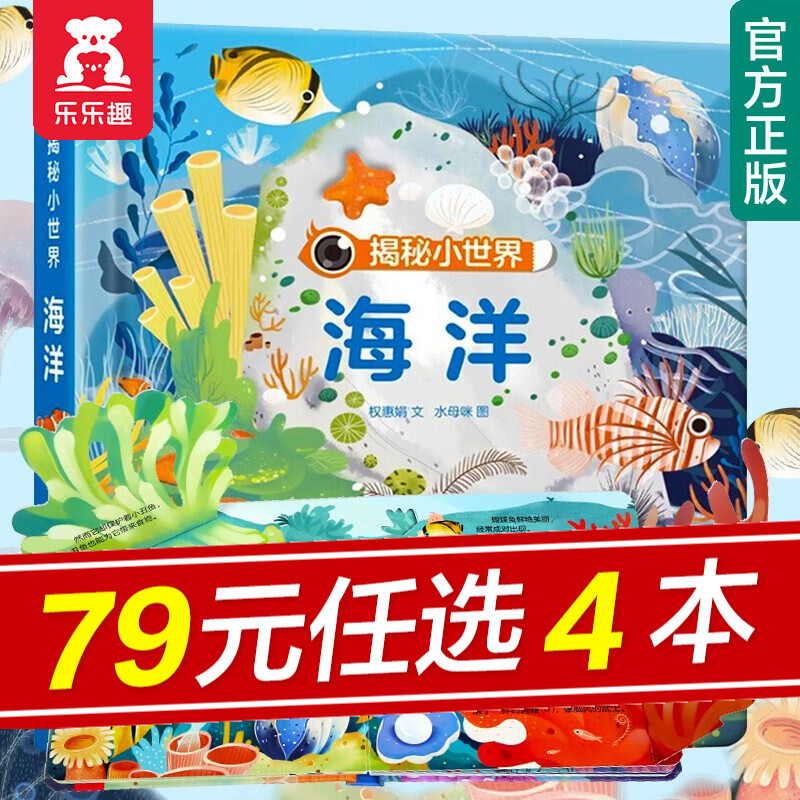 京东图书文具 2023-03-09 - 第11张  | 最新购物优惠券