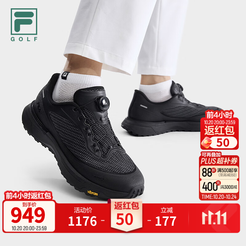 斐乐逸速PRO丨FILA高尔夫球鞋26秋季新款男鞋软钉运动鞋子Vibram 黑-BK 42.5