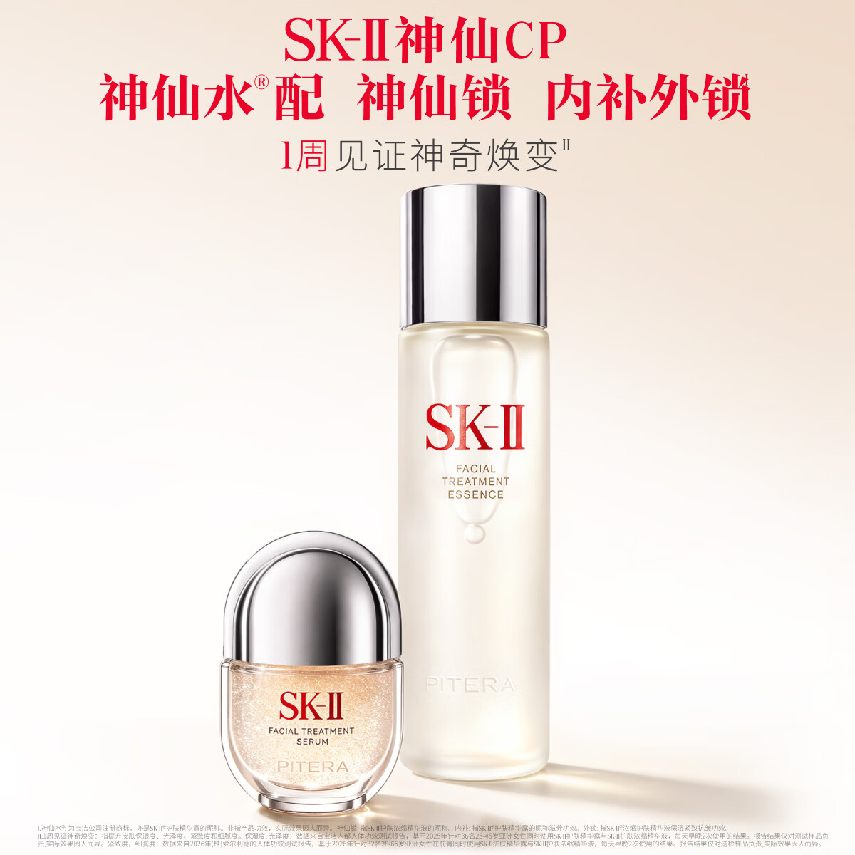 图 6