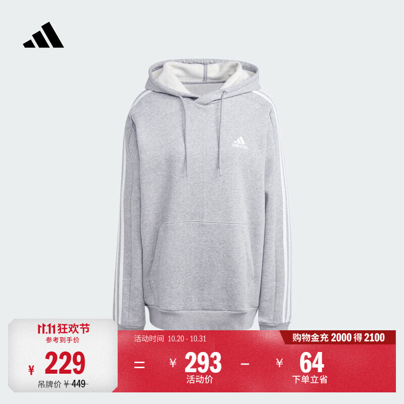 adidas休闲加绒加厚连帽卫衣套头衫单穿上衣男秋冬阿迪达斯轻运动   中麻灰   L