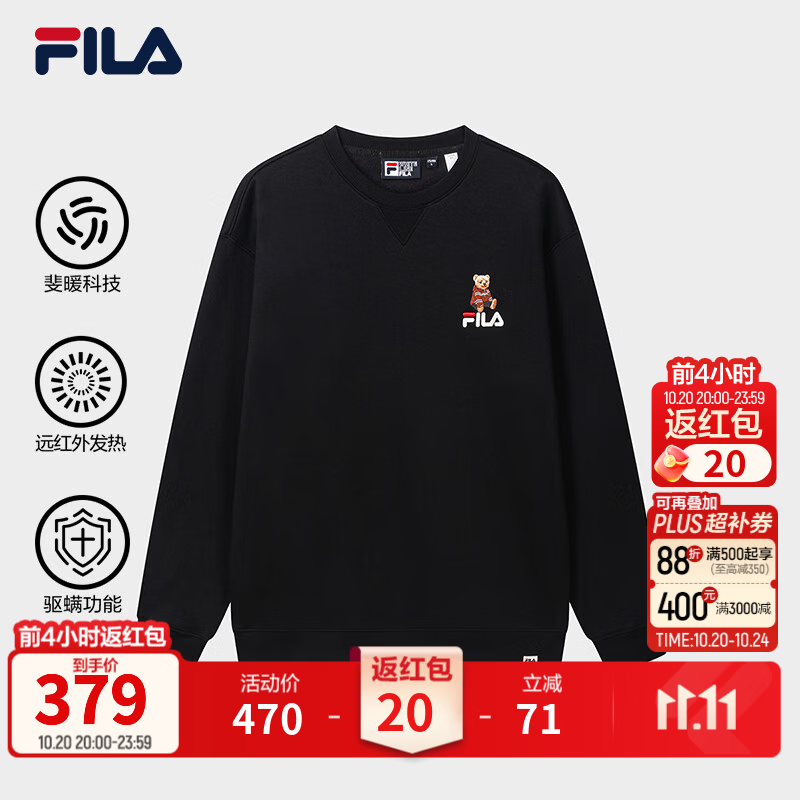 FILA斐乐复古运动套头卫衣情侣款26冬季新款斐暖驱螨加绒针织上衣 正黑色-BK L 175/96A/L