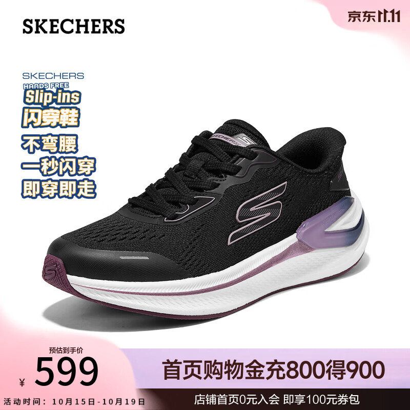 斯凯奇（Skechers）女鞋2026秋季新款闪穿鞋时尚舒适休闲跑步鞋129784 黑色 /BLK 35