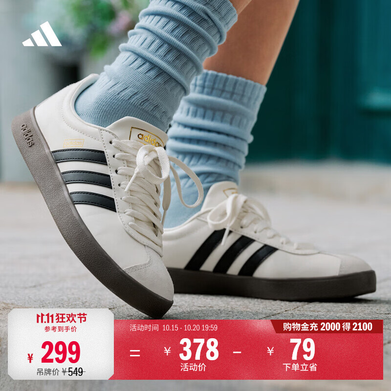 adidas「T头鞋」VL COURT CLASSIC板鞋德训鞋男女阿迪达斯轻运动