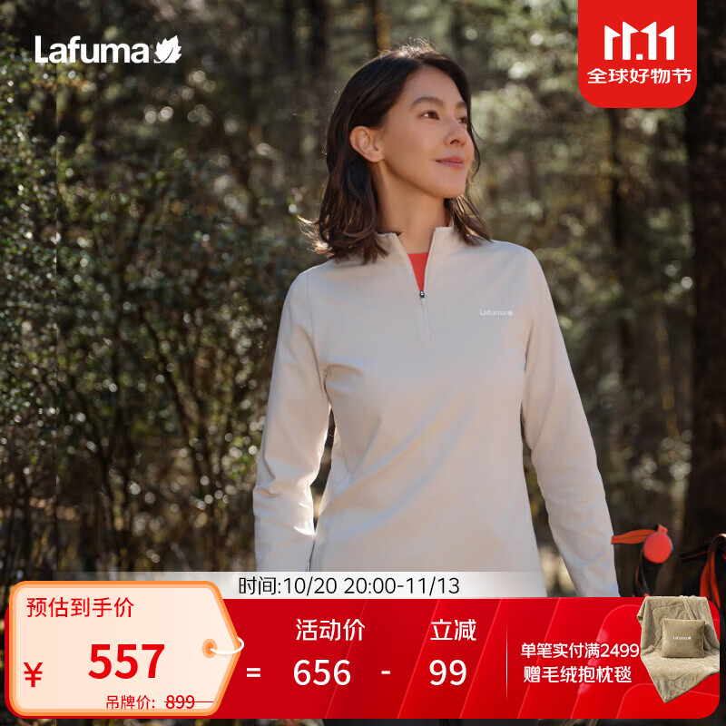 LAFUMA法国乐飞叶户外徒步保暖长袖T恤女 百搭半拉链休闲运动上衣 雾白色IV L (40)170/88A