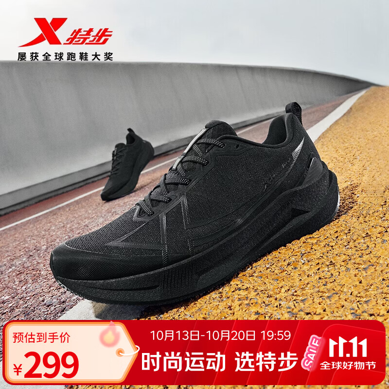特步（XTEP）两千公里五代跑步鞋男秋季网面透气轻便减震青少年体考防泼运动鞋 黑【C区黑马】 42 脚长26.5cm( 新法码42.5)