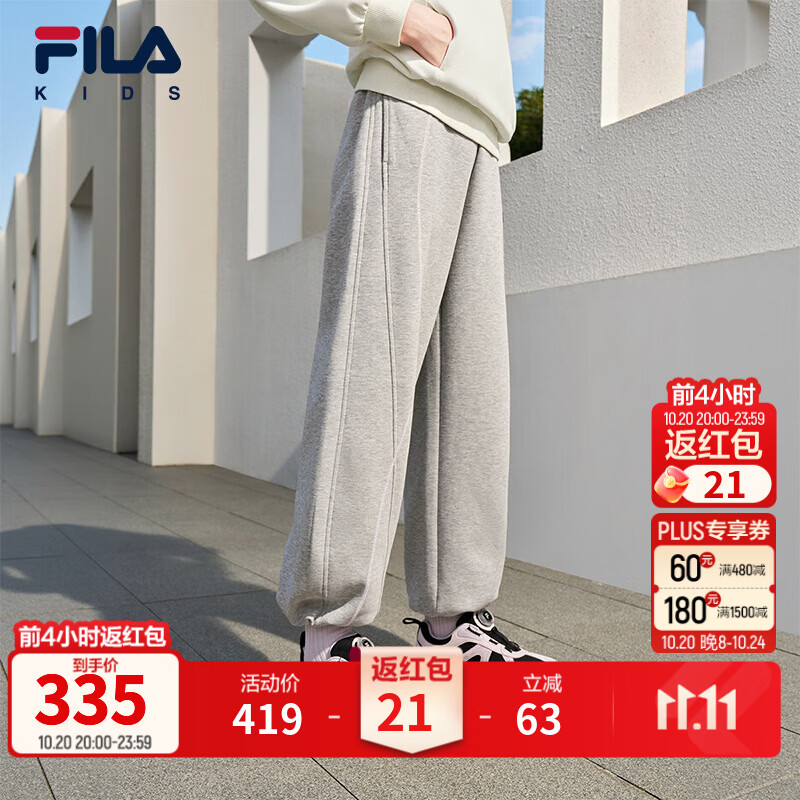 FILA斐乐儿童童装长裤2026年冬季新款女童中大童休闲风针织弯刀裤 深墨花灰-MG 165