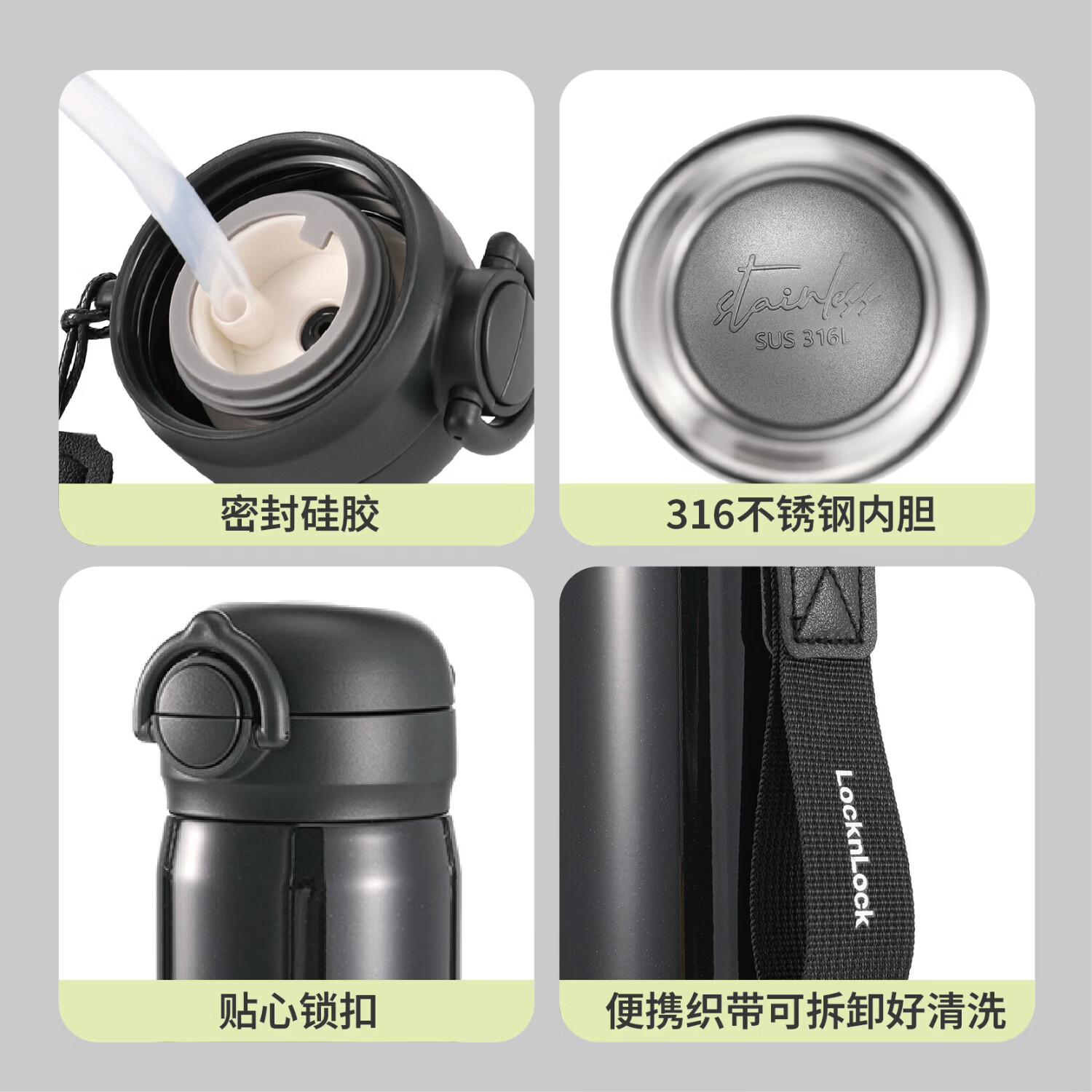 乐扣乐扣双盖双饮弹跳保温杯480ml 儿童水杯大容量 不锈钢吸管杯便携 礼物 黑色 LHC6182FU