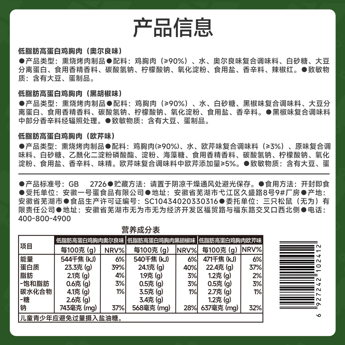 图 6