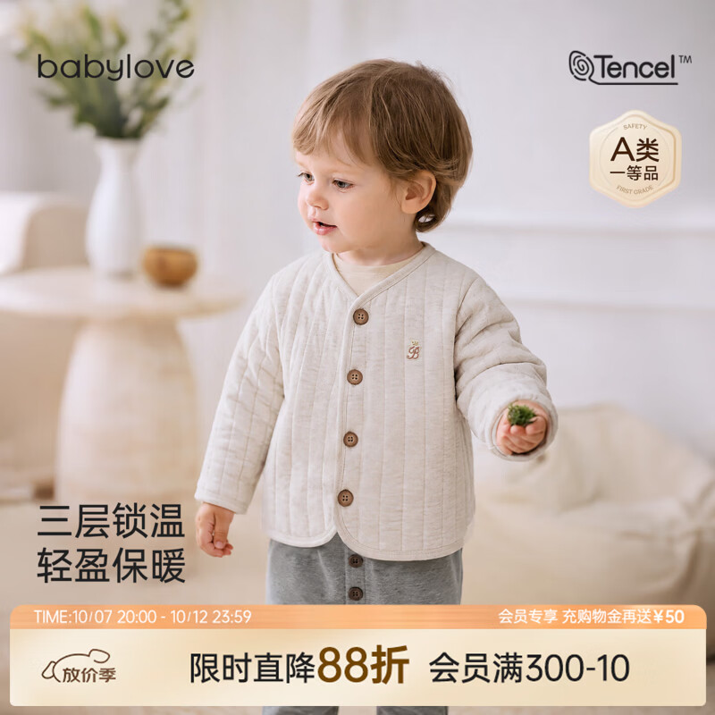 babylove宝宝棉服秋冬薄夹棉加厚保暖外套儿童纯色休闲百搭外出服 暖花灰 90
