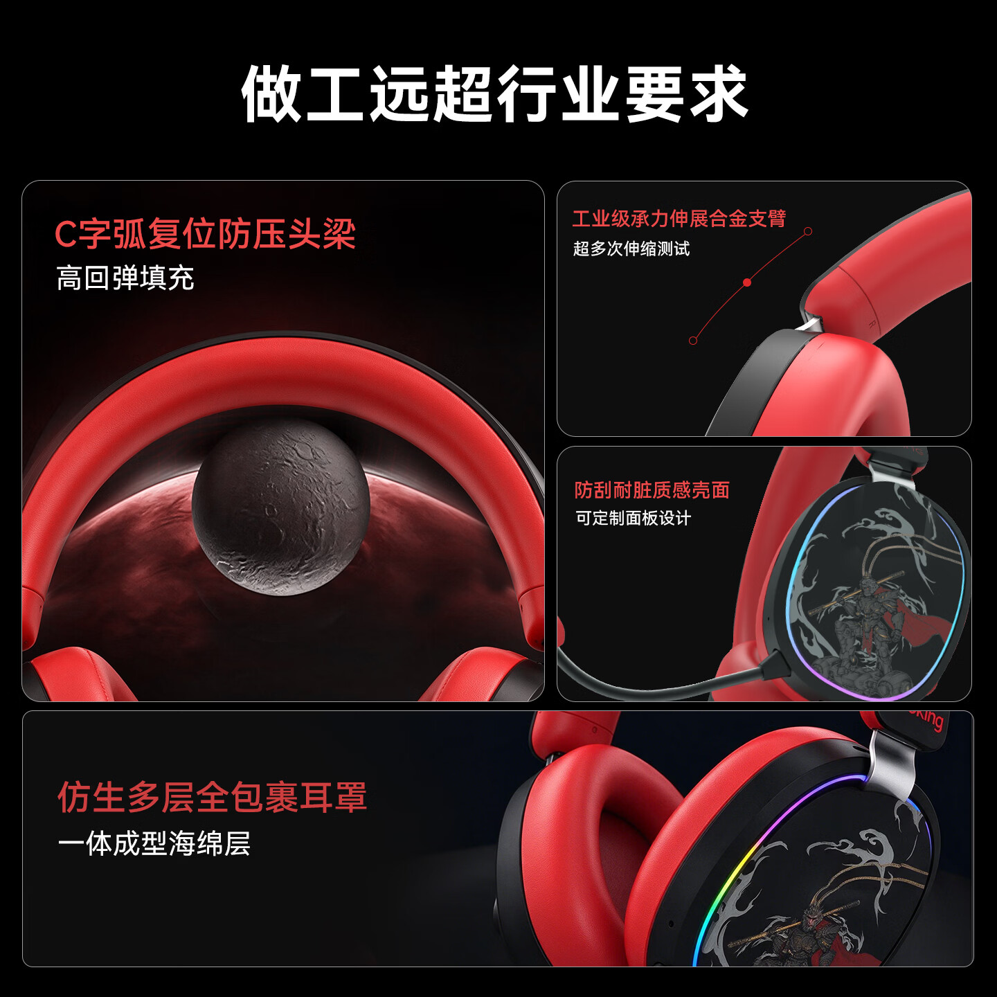 吾空HSpro头戴式耳机游戏耳机头戴式 四模连接无线耳机蓝牙耳机电竞游戏专用三角洲MOBA吃鸡258g轻量化 【进阶版】四模｜手机电脑都能连 头戴式