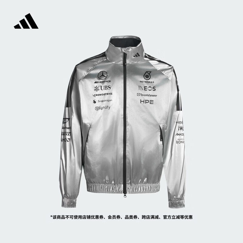 adidas梅赛德斯AMG马石油F1车队金属感夹克外套男女秋季阿迪达斯   金属银   2XL