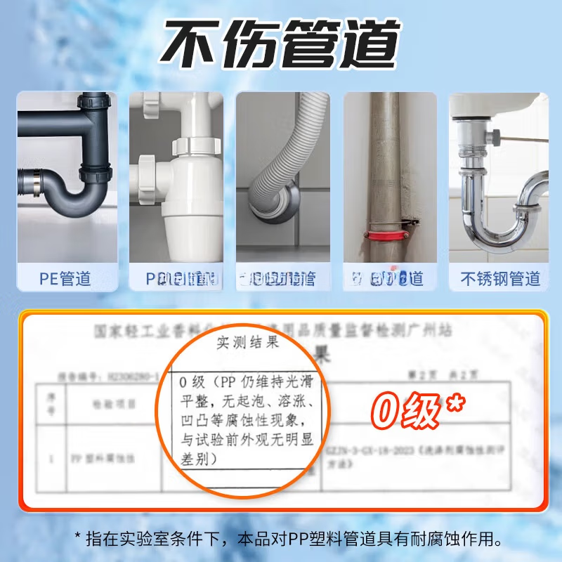 ZYVI【日本】管道疏通剂除臭厨房下水道重油堵塞强力溶解厕所马桶堵塞 【体验装】 350g 1瓶 一倒溶解毛发淤堵 【京东快递次日达】强力溶解|速通除味|免拆疏通