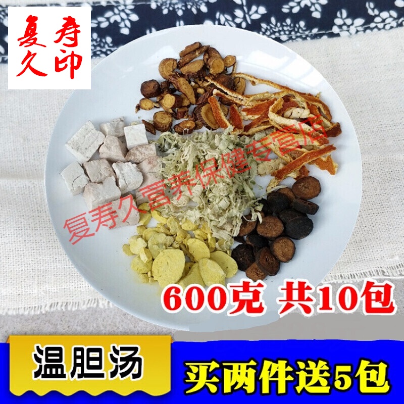 Fu Shou Jiu External Warm Gall Soaking Foot Soup 60g * 10 packs