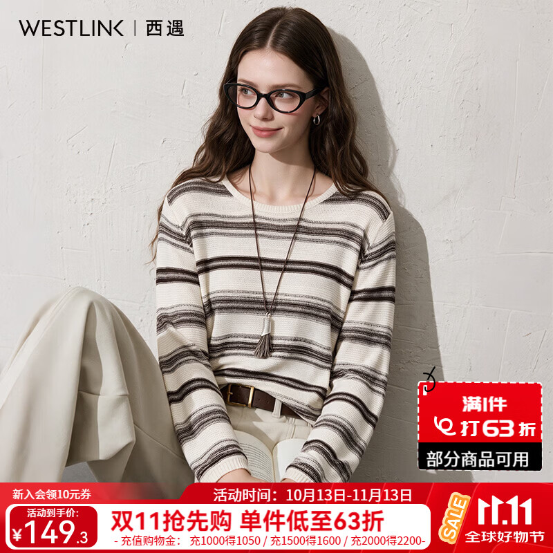 西遇（Westlink）【莱赛尔+亚麻】2026秋季条纹长袖针织衫宽松显瘦毛衣上衣百搭 杏色 预售10.29 M (160)