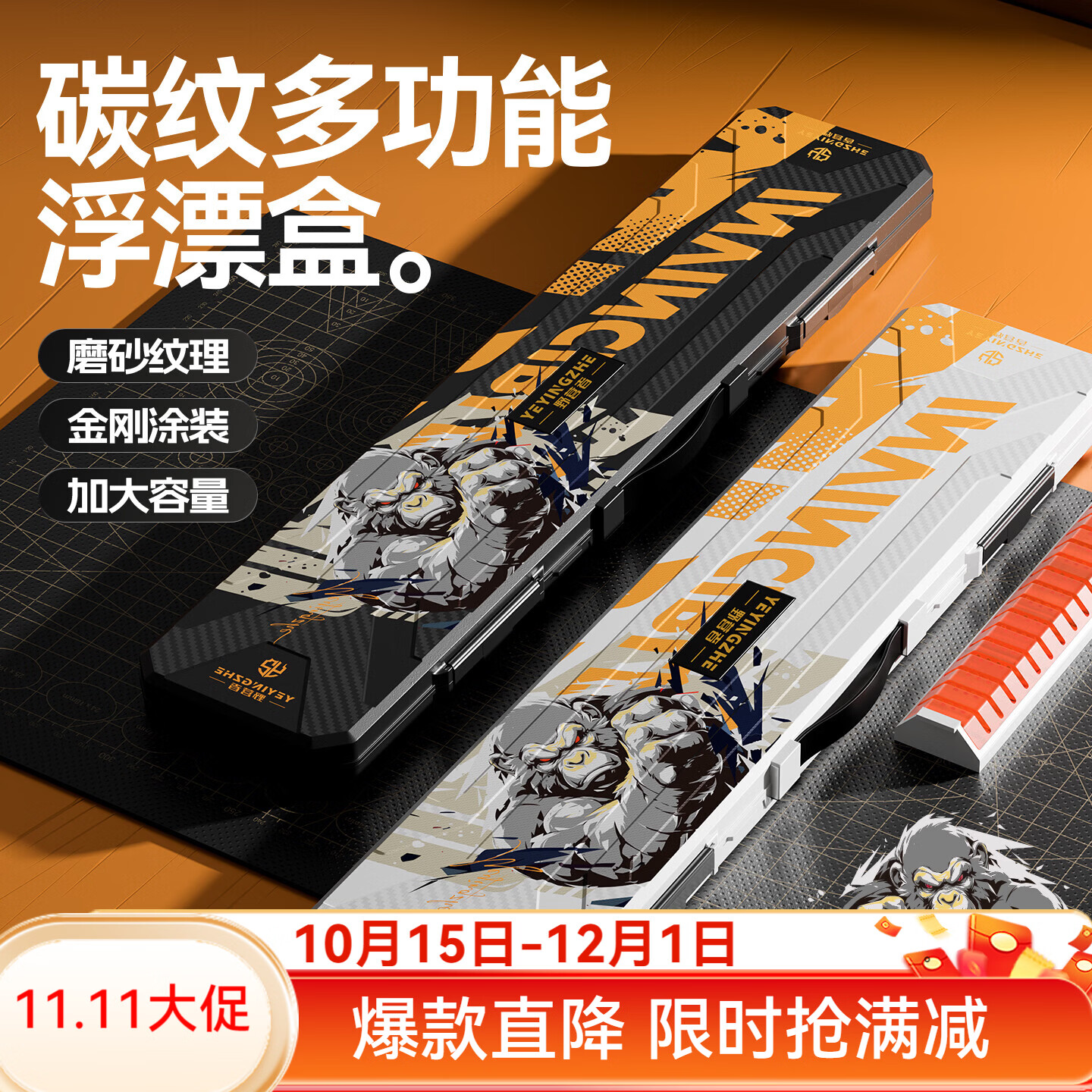 野营者金刚大容量碳纹鱼漂盒黑坑多功能漂盒便携浮漂盒主线收纳盒 55cm-滑扣开关【黑】4漂座【A款】漂盒