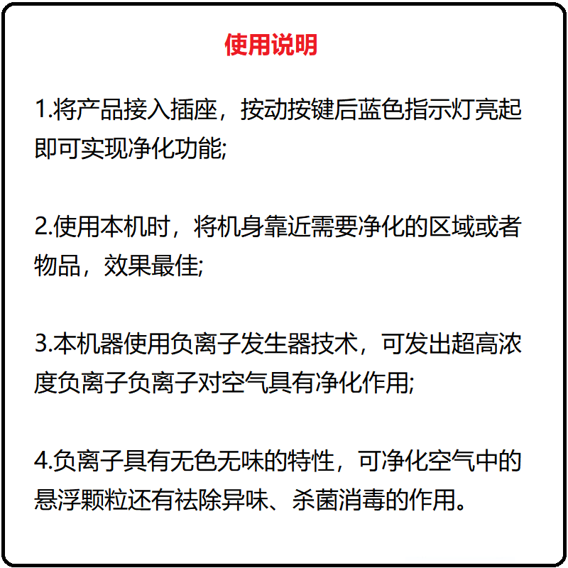 三釜创品负离子空气净化器家用除甲醛迷你小型除烟味卫生间杀菌除臭清新机 清新蓝