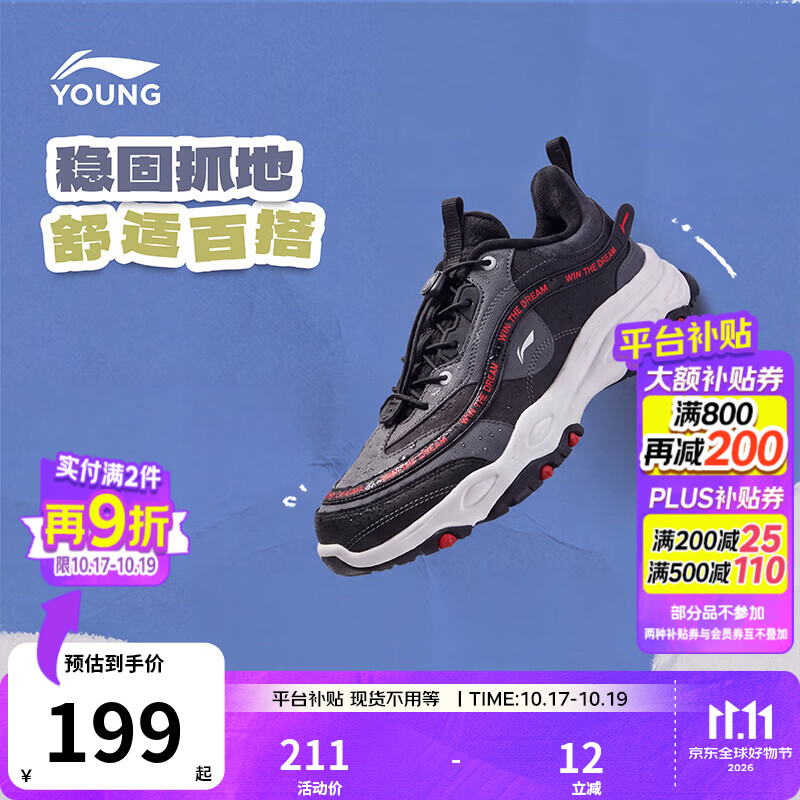 plus��������ͯ�˶�Ь ���ü���ص�������Ь YKCV268 ��ɫ/������ 34137.9Ԫ/�������յ����ָ���