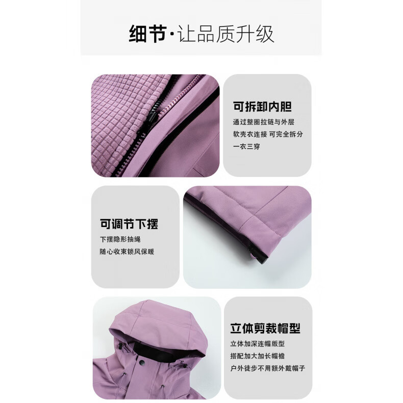 雪中飞三防冲锋衣三合一羽绒服男款内胆可拆卸秋冬季新款防风防水外套男 【深蓝】85白鸭绒 3XL 三合一羽绒内胆/ 建议【170-200斤】
