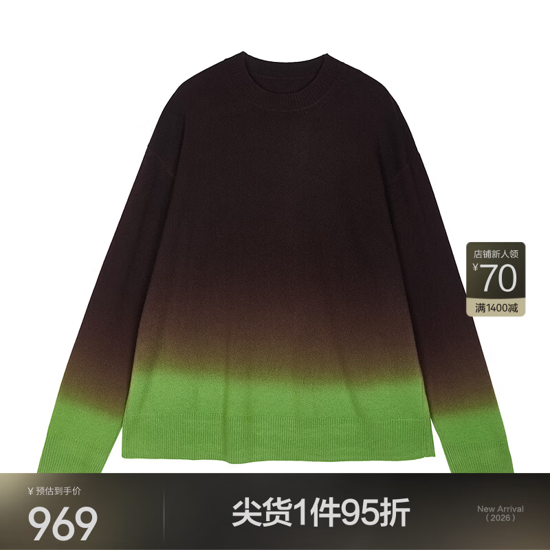江南布衣(JNBY)秋冬含羊绒毛针织衫渐变吊染宽松5PA310530 947/红绿系 S