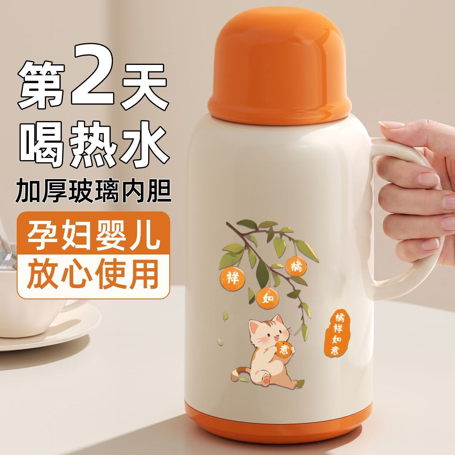 【精选】面保温壶家用保温壶大容量暖水壶宿舍学生2026新款热水瓶 数显款1600毫升【适合居家/宿舍用】