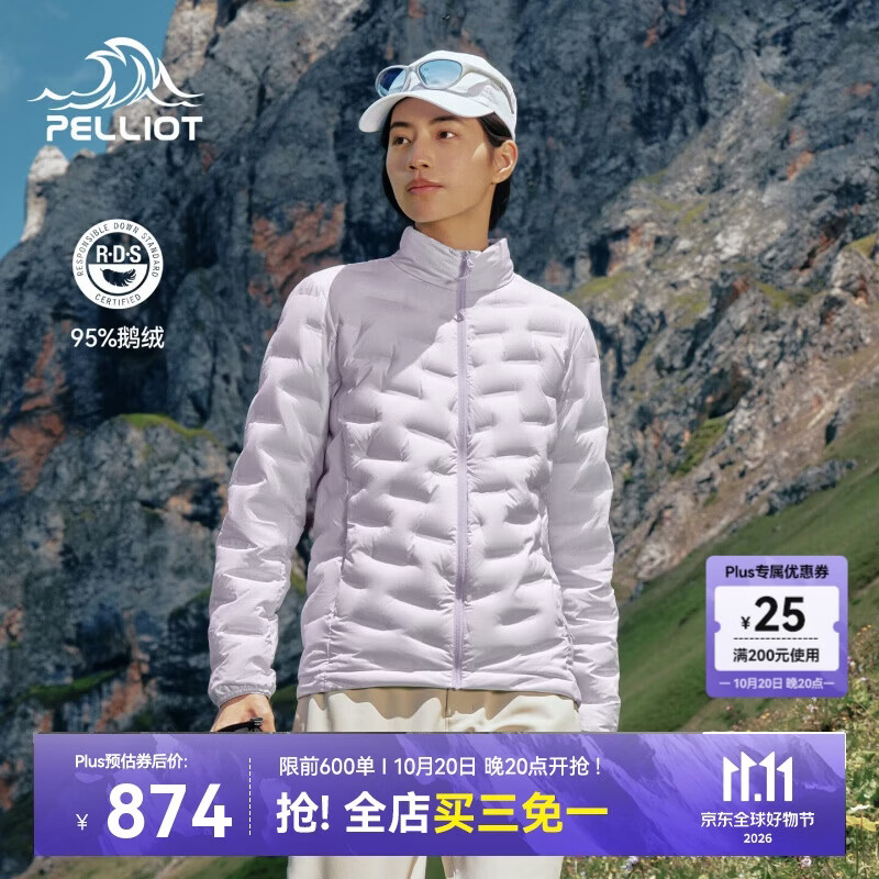 伯希和（Pelliot）鹅绒轻薄羽绒服女款保暖防风冲锋衣内胆防风夹克外套126408067紫M