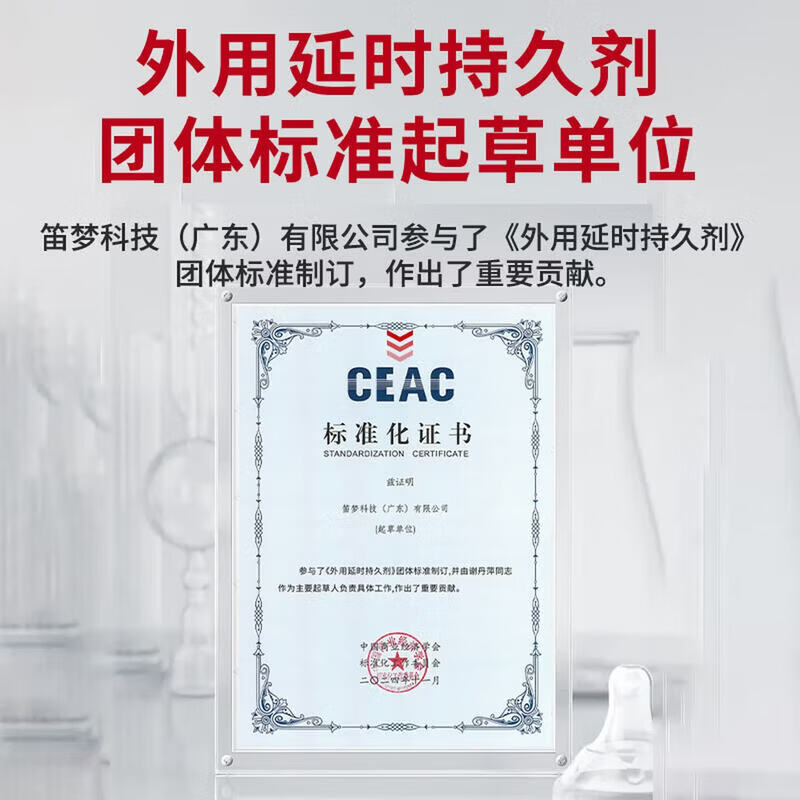 笛梦达克罗宁延时喷剂男士持久减敏温和可口官方正品喷雾湿巾成人情趣用品 【钻金尊享款·不麻可口】延时喷雾15ml（送延时湿巾）
