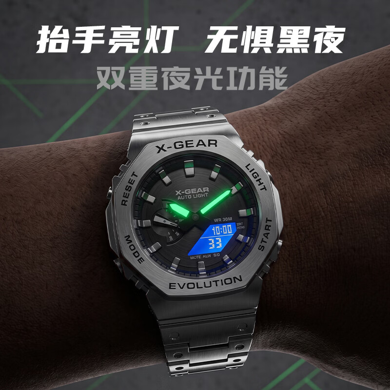X-GEAR农家八角橡树男士钢铁机械之心初中高中学生运动防水男生石英手表 银蓝钢带【字母款】