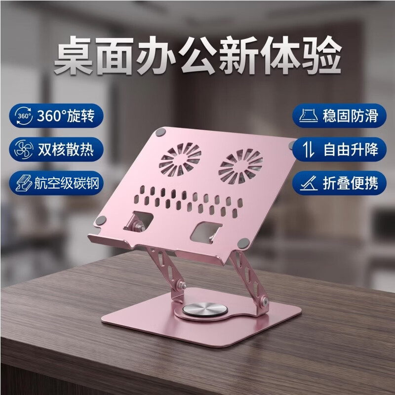 W&P笔记本电脑支架增高散热器可360旋转升降折叠支架 银灰色