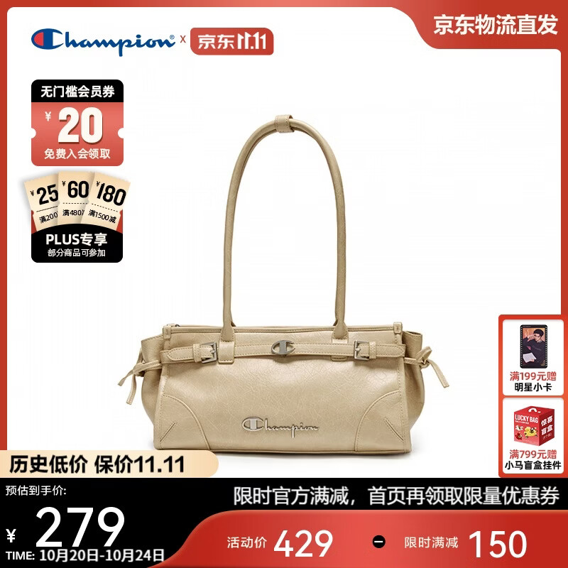 Champion美国冠军2026新款单肩包男女 复古潮流腋下包26FWH51 沙色 均码